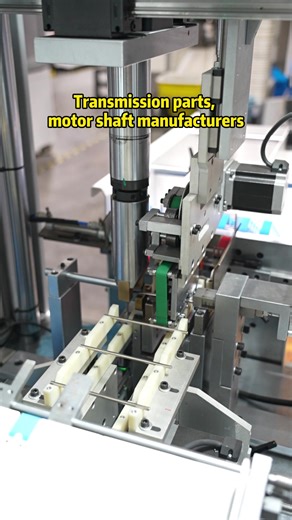 Custom Transmission Parts and Motor Shaft Processing