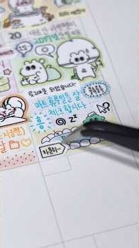솜사탕 씻은 너구리