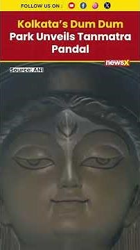 Kolkata Durga Puja 2025: Dum Dum Park Pandal Showcases ‘Tanmatra’ | NewsX #shorts