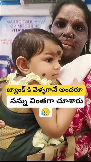 Everyone looked at me strangely when I went to the bank#shorts #viral #summer #funny #ytshorts #b...