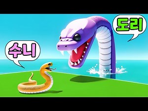 I became the strongest snake!! [Roblox] Dorisuni