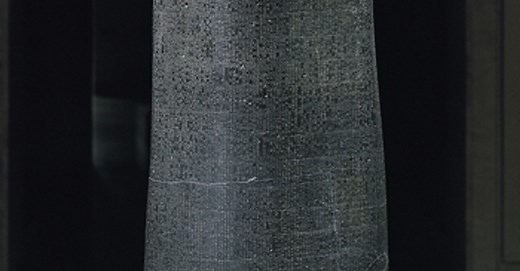 Code of Hammurabi