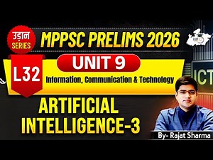 MPPSC Pre 2026: Unit 9 | Computer | Artificial Intelligence-3 | BY Rajat Sir | MPPSC StudyIQ