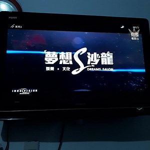 Ip Man 3 - SCM Intro