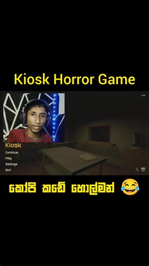 මේ කඩේ හොල්මන් ඉන්නව යාලුවේ 😳💔 #sinhala #trending #horrorgame #gamingsinhala #sinhalagameplay