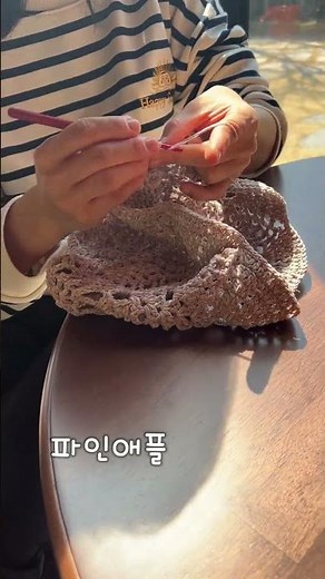 햇살 좋은 봄 날🌺 들고 나가고 싶은 빈티지레이스가방✨ #crochet #코바늘뜨기 #코바늘가방 #빈티지 #뜨개가방 #crochetbag #뜨개질