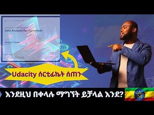 የ Udacity ሰርተፍኬት እንዴት ማግኘት እንደምትችሉ ሙሉ መረጃ ልስጣችሁ | Free Programming Course in Ethiopia