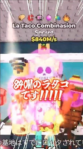 [The most brutal thing ever] A super luxurious giveaway of over 800M‼️✨ #Roblox #SlowLive #BrainLot