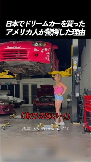Why an American was shocked after buying her dream car in Japan