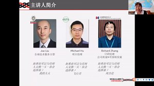 2023年SLCP数据收集工具网络课程第一部分
