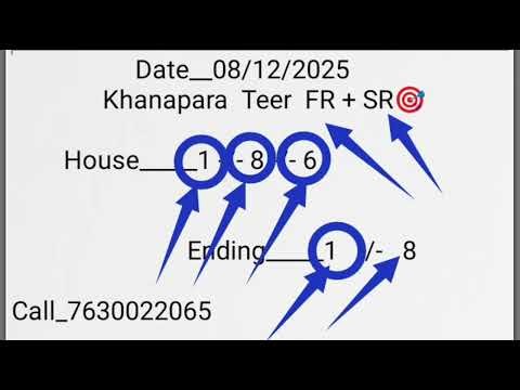Khanapara teer |/08/12/2025 Khanapara teer today result house