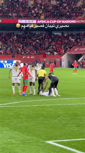 Saad Bettar on Instagram‎: "نصيري تيبان قصير قدام لاعبي منتخب مالي 🇲🇱"‎