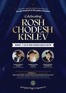 Celebrating Rosh Chodesh Kislev (5781) - Watch a LIVE Broadcast of the Farbrengen