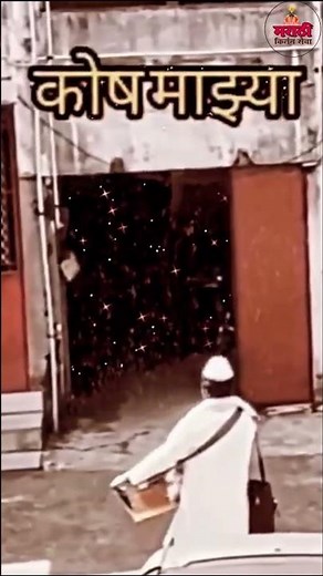 कला हि नेहमी गरीबाच्या... #song#viral