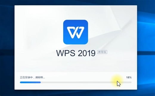 西建大正版WPS,PDF,MATLAB安装教程