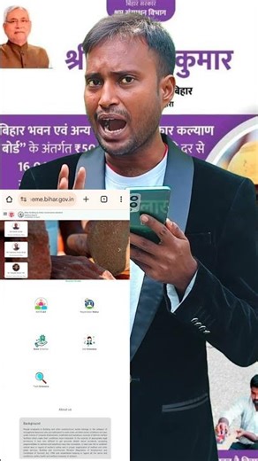 bihar labour card online apply 2025 | bihar labour card online apply | bihar labour card apply