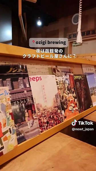 函館1日観光プラン作ってみた🌟 投稿は保存して次の旅行に活用してくださいね📌 --------------------------------------------- 海外旅行なら@NEWT（ニュート）公式✈️ -------------------------------------------- #NEWT（ニュート）ジャパン では、国内旅行の最新情報を紹介しています！ もっと国内旅行のことが知りたくなったら、#NEWTで国内 で検索🔍 ⁡みなさんの国内旅行も #NEWT（ニュート）ジャパン をつけて、ぜひ教えてください🙌 --------------------------------------------- #国内旅行 #北海道旅行 #newt #北海道 #函館 #函館観光