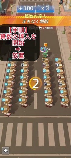[Easy Math Master Strategy] The highest reward Last War that even a cat can play #lastwar #games ...