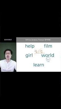 learn 가장 정확히 발음하는 방법 - 첫 음절분리 와 발음의 속도 차이 내는 법