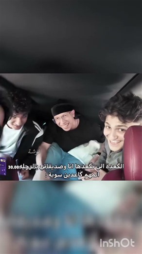 اي ونبي المدرسة ترزلنا نكللها لا اكو مجال جذب محصورين حصر#EGi#أيجي#egisq# #aboodh7#Othman_isam#gaima