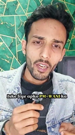 Government Free me Wi-Fi Lagva Rahi Hai😱🔥 #wifi