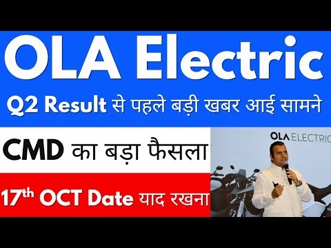 CMD का बड़ा फैसला😱🚨OLA ELECTRIC SHARE NEWS🔴OLA ELECTRIC SHARE NEWS TODAY🔴OLA SHARE LATESTNEWS