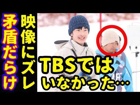悠仁さま北海道スキー『本当に同一映像？』TBSとフジテレビで微妙に違う…！ファッションで日本ブランドも矛盾…京都も今更蹴鞠の写真で炎上