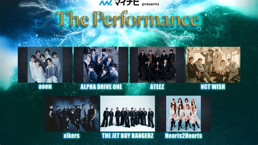 【完整版】260412 横滨 mynavi presents The Performance [DAY 3]