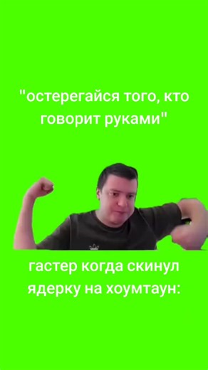 #undertale #deltarune #gaster