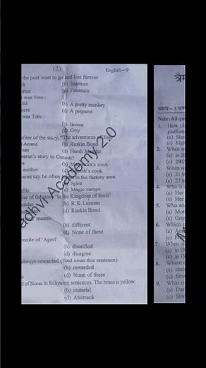 class 9 english first term exam paper 2025@MadhviAcademy20