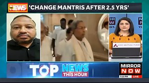 #Congress President @Kharge constituted Congress Working Committee(CWC) Sonia Gandhi, #RahulGandhi, Priyanka Gandhi Vadra, Sachin Pilot, #ShashiTharoor, along with other senior leaders included. A total of 84 members are there in the Working Committee. | Mirror Now