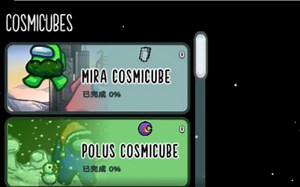 《among us》教程