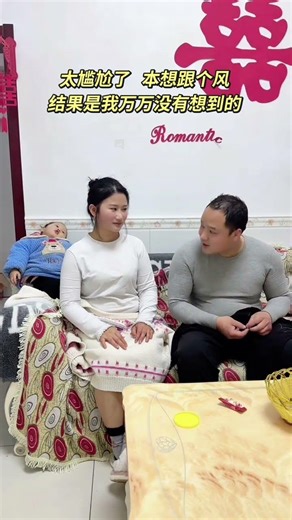 The Unintentional Social Media Trend: When Sharing Becomes Embarrassing