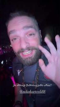 სალომე და ნიკო ✨ | Prime House | პრაიმ ჰაუსი