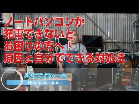 If you're having trouble charging your laptop, here are some solutions to help you out: