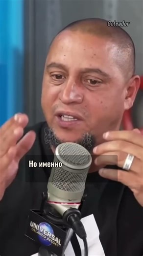 История Роберто Карлоса от которой мурашки! 🥺