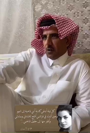 مطحس والاشارة