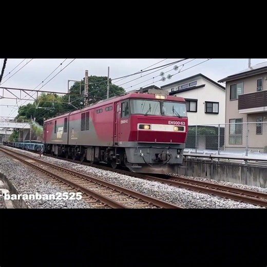 JRFマーク付き 配8790レ（8592レ） EH500-63号機＋空コキ4両が南浦和～東浦和間を通過 2026.7.1 #鉄道 #eh500 #jr貨物