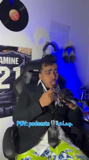 emino on Instagram: "Tagou hedi zaiem khali na3mel podcast mah😂"