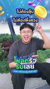 รวมคำฮิต สติกเกอร์ไลน์ 2025 #โหลดรัวรับเลย #เทศกาลโหลดคุ้มส่งท้ายปี #LINESTICKERSxLINEMELODY