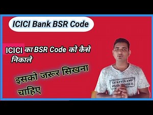 How to find bsr code of icici bank || icici bank ka bsr code kaise nikale👍👌👍