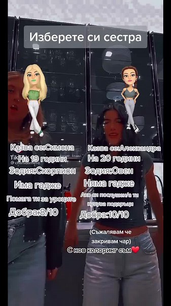 #🧋🧋🧋🧋🧋🧋 #charlidamelioandaddison #addisonrae #charlidamelio #teamcharlie