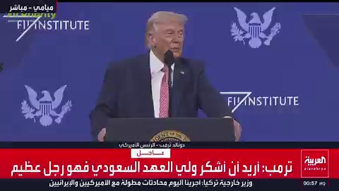 نباهي العالم بسمو ولي العهد ونفتخر به دائمًا وأبدًا 🇸🇦