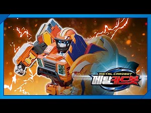 메탈카드봇 METAL CARDBOT | 메가트러커, 셋업!🤖