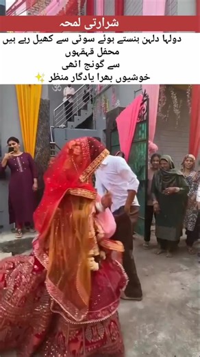 Funny Wedding Fight | Bride & Groom Playfully Hitting with Sticks 😂#viral#new#shorts