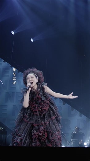LIVE Blu-ray & DVD『THE TOUR OF MISIA 2025 LOVE NEVER DIES』 2026.1.21 RELEASE🎉 発売を記念して収録映像を一部公開❤️‍🔥 ♬「BeKIND」 ―愛と歓声で満ちた、ツアー最終章の決定版― 20万人を熱狂させた全国アリーナツアーから約半年。 歌、ダンス、DJが融合した圧巻のステージを完全収録！ 🔗ご予約はプロフィールのリンクから🔎