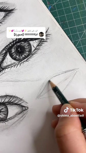 تعليم فن الرسم على الصور خطوة بخطوة
