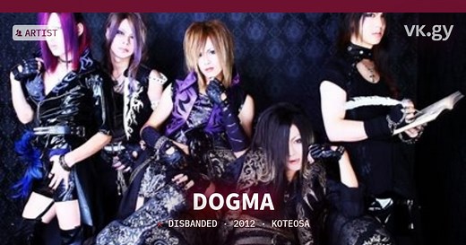 DOGMA profile | DOGMAプロフィール