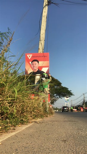 กำลังจะซ่อมป้ายให้เลยพี่ๆทีมงานมาเปลี่ยนป้ายให้พอดี ผมมีโอกาสได้คุยกับพี่ๆทีมงานที่ ติดป้ายเค้าบอกป้ายถูกทำลาย เยอะมากป้ายที่ผมกำลังซ่อมเค้า ก็บอกว่าพึ่งเปลี่ยนไปมันก็มีคนมาทำลายอีก สู้ๆนะครับถึง ไม่มีป้ายพวกผมก็จำพวกคุณ ได้ต่อไปนี้ผมจะช่วยดูให้นะครับป้ายไหนซ่อมได้ผมก็จะซ่อมให้ ผมช่วยได้แค่นี้ที่เหลือ ฝากด้วยนะครับ 🧡🍊 เป็นกำลังใจให้เสมอครับ เลือกตั้ง 8 กุมภา ปีนี้ กาเบอร์ 46 กันนะครับส่วน สส ก็เลือกเบอร์ตามเขตได้เลยครับ อีกเรื่องอย่าลืมกา เห็นชอบ ประชามติเพื่อแก้รัฐธรรมนูญ ปี 60 กันนะครับ 🧡💪