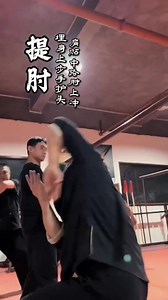 77K views · 5K reactions | Ah, my young apprentices. Open your minds to the wisdom that flows from the ancient art of Wing Chun Kung Fu. This heartfelt tribute to the revered Tuteng Yao will take you on a journey through the mystic realm of Chinese martial arts. Glean the secrets, apply the disciplines, and ascend the path of the warrior. Watch, learn and transcend. . . . #KungFu #WingChun #ChineseMartialArts . . Repost from IG: kung.fu.world | Wing Chun | Facebook